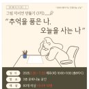 관평도서관 3층 이미지