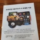카츠탄탄 이미지
