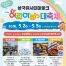 5월 어린이날 어린이와 가족을 위한 문화축제 네이버블로그