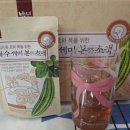 백년동안 배.수세미 본초액