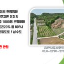 호반나도중개사무소 이미지