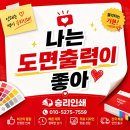 제본공장