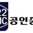 PMC공인중개사사무소 이미지