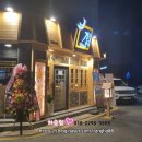 고덕로또복권 이미지