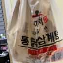 가마치통닭구포