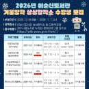 여수시이순신도서관 이미지