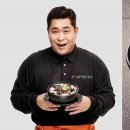 큰맘 할매순대국 이미지