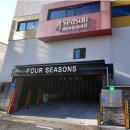 포시즌무인텔 이미지