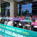 참좋은 유통 이미지