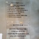 뚱보아저씨수제돈까스 이미지