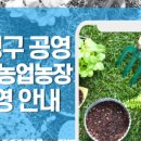 농업농장 이미지