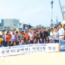 금마면주민센터 이미지
