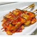 맛나꼬치네