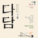 다담은 이미지