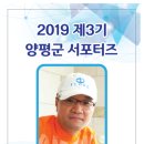 유장 양헌수묘 이미지
