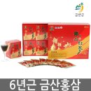 금수강산헬스 이미지