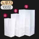 남원봉투 이미지