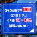 여주-0548 네이버블로그