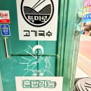 제천 중앙시장 맛집 오일장 5일장 먹거리 특미로고기국수
