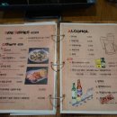 강남철판요리