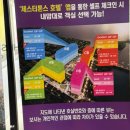 이마트24진주인사원룸점 | 속초여행 체스터톤스 속초 원룸 스탠다드 더블 숙박 후기 (치유인사우나,수영장)
