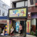 하모니노래연습장 이미지