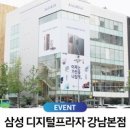 디지털프라자 이미지