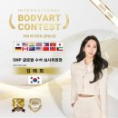 그레이스뷰티샵