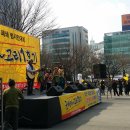 2015.03.07 고리1호기폐쇄 범시민대회 이미지