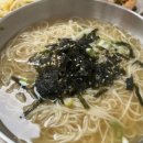 보령잔치국숫집 네이버블로그