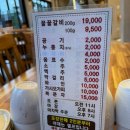 수북숯불갈비 | 담양 수북회관꿀꿀갈비 후기 | 담양 돼지갈비 맛집