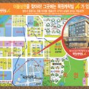 도안신도시3 이미지