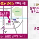 2동탄중흥공인중개사사무소 이미지