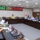 구)울릉중학교 이미지