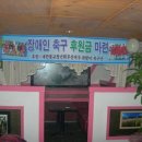 징검다리호프