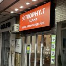 메가트로피 | [트로피티아일랜드 미금점] 성남/분당/미금/정자 두쫀쿠 맛집