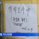 다나의원 이미지