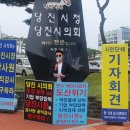 당진청구@ 이미지