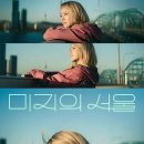 미지빌딩 이미지