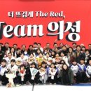 의성군청 이미지