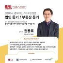 (주)플래티넘파트너스부동산중개법인 이미지