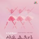 우진문화공간 예술극장 이미지