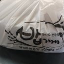 밥가게 네이버블로그