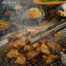 고박사마늘돼지갈비전문 | 고박사돼지갈비 강원 강릉 삼겹살 추천