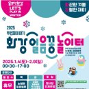 영농조합쉬리마을 추진위원회 이미지