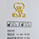 부안동물병원 이미지