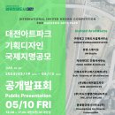 대전문화예술단지 이미지