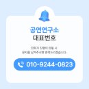 사이언스 마술학교 | 찾아가는 사이언스 매직쇼 초등학교 과학 마술공연&amp;마술체험