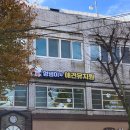 멍댕이 애견유치원 이미지