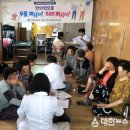 구영보건진료소 이미지